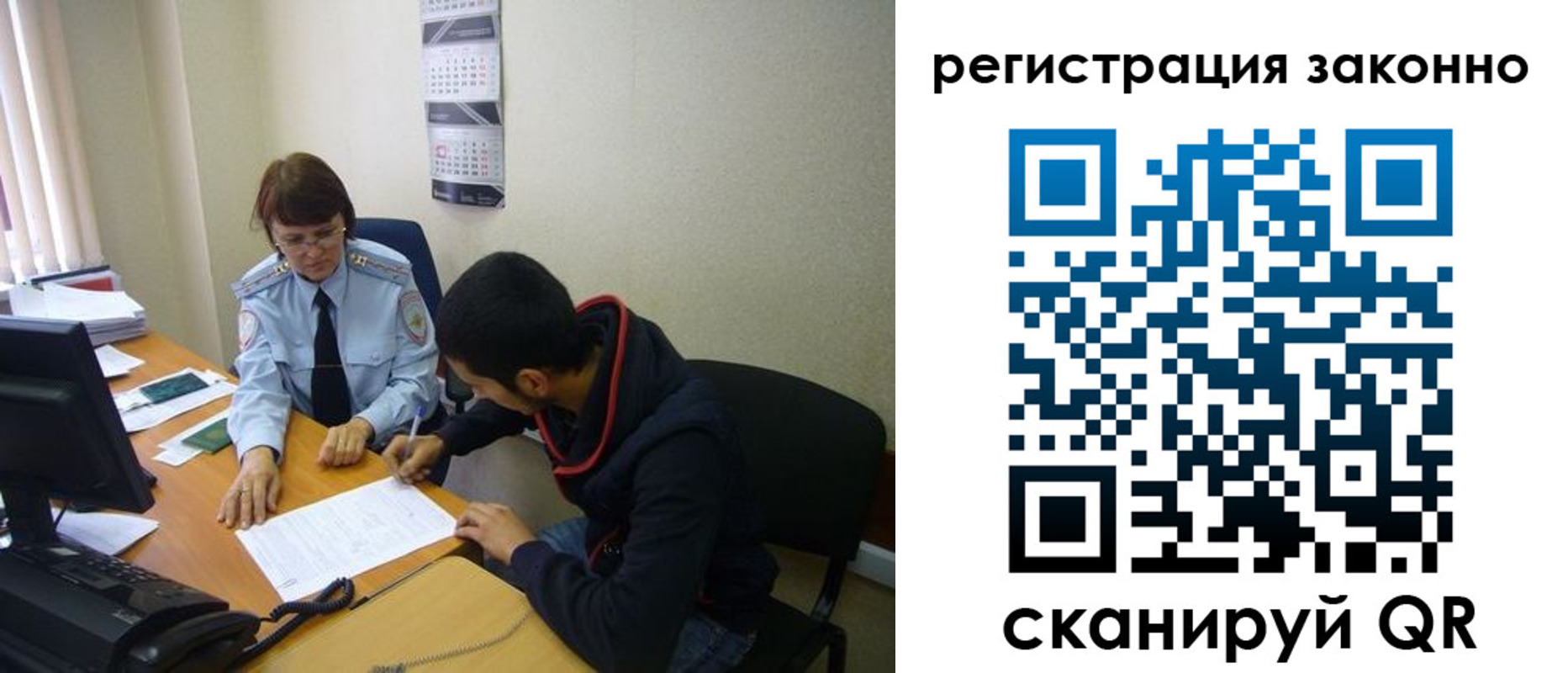 прописка в квартире в Сергиевом Посаде