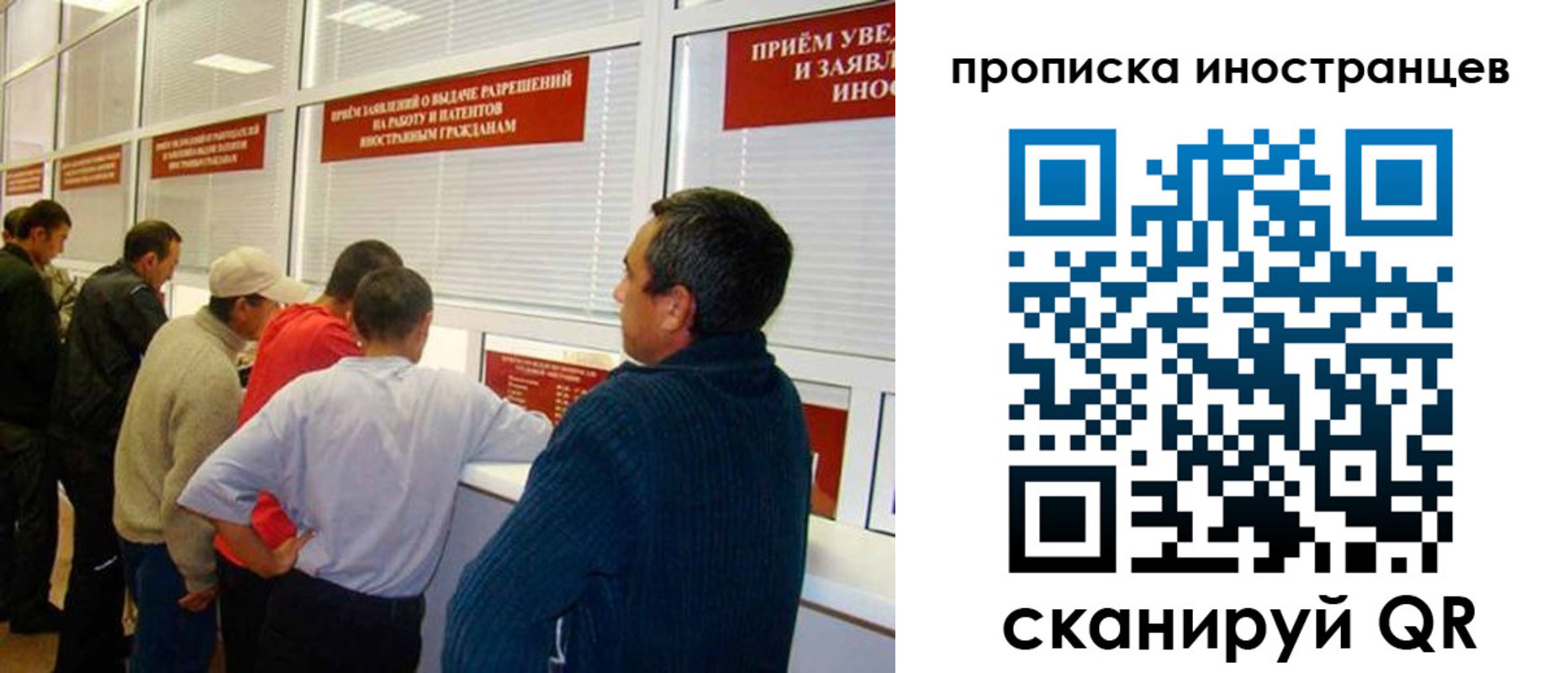 временная регистрация поиск в Сергиевом Посаде