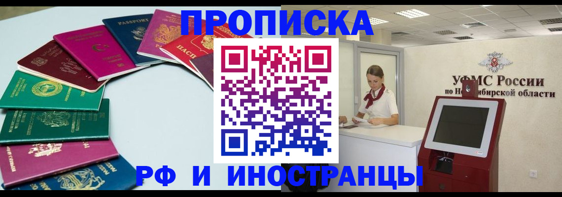 регистрация для школы в Сергиевом Посаде